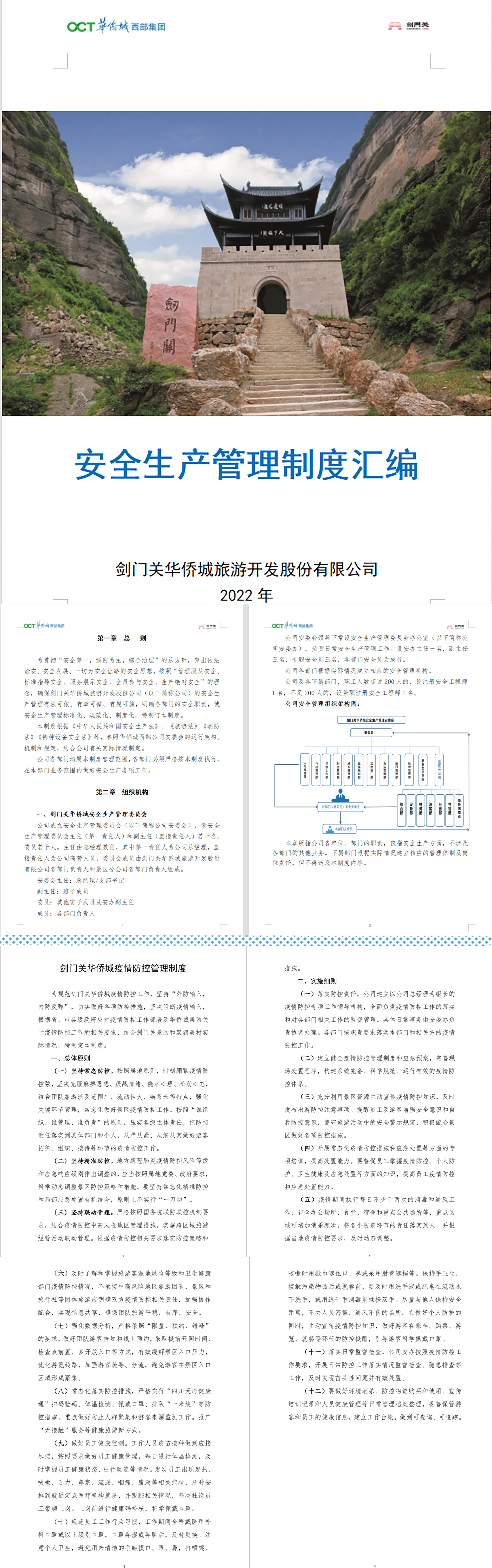a0dbdd8ee614b846fa293456eb681c3.jpg